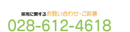 てつか歯科クリニック